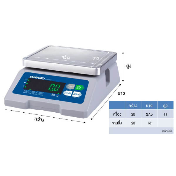 เครื่องชั่งน้ำหนัก SUNFORD WPS10KS